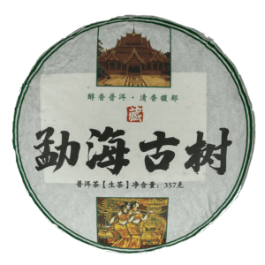 Hengfu Gushu Pu-erh 2018