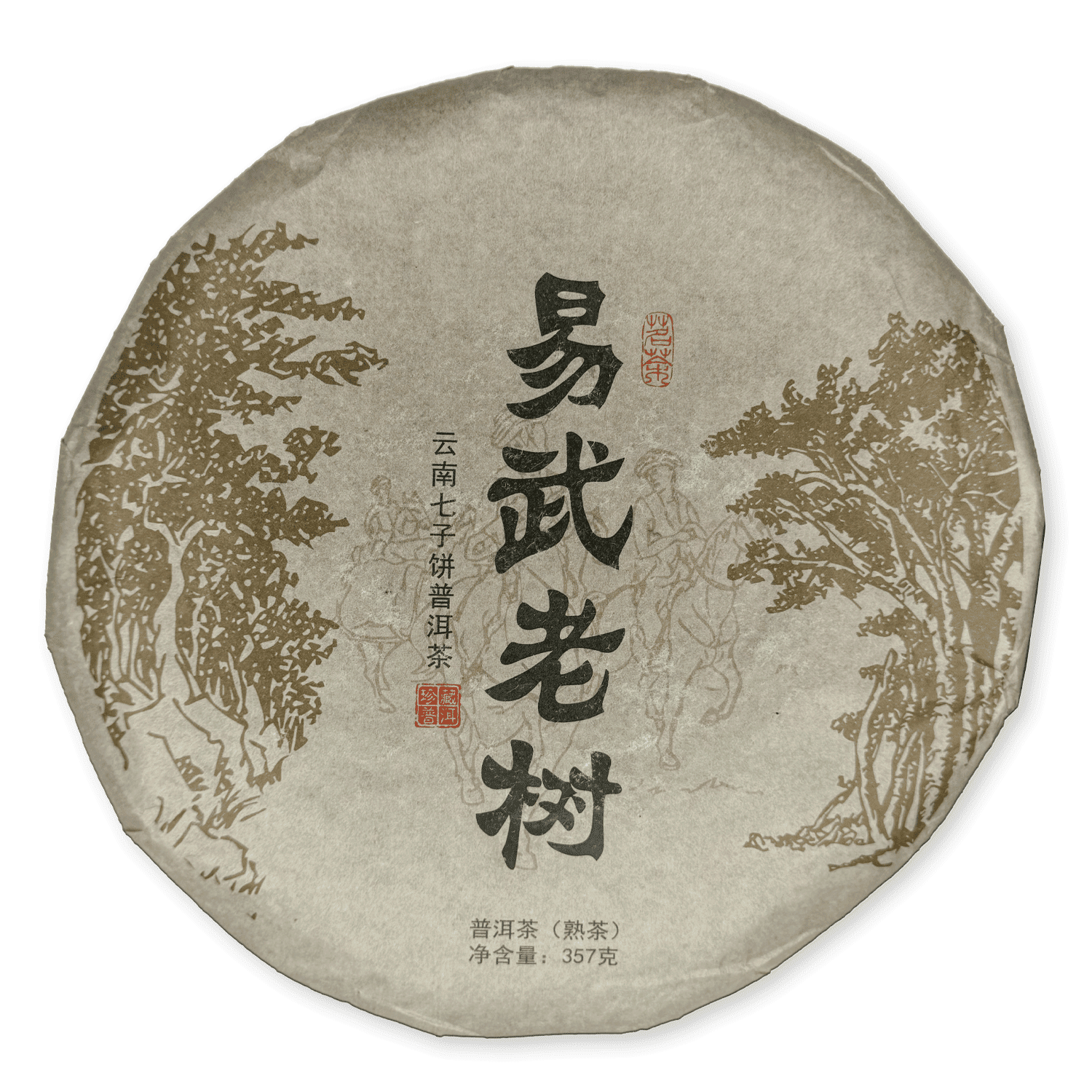 Kunming Yiwu Shu Pu-erh 2019 Kunming Yiwu Shu Pu-erh 2019