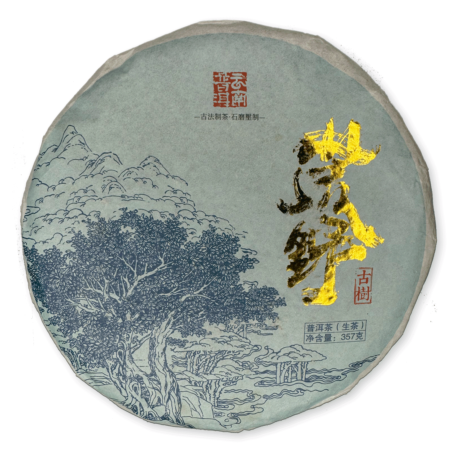 Yunnan Sheng Pu-erh 2021 Yunnan Sheng Pu-erh 2021