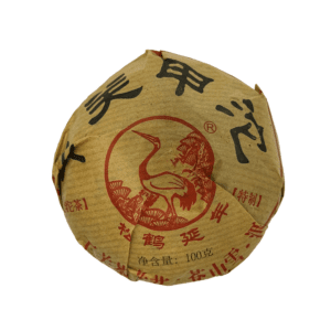 Xiaguan Jiaji Sheng 2016